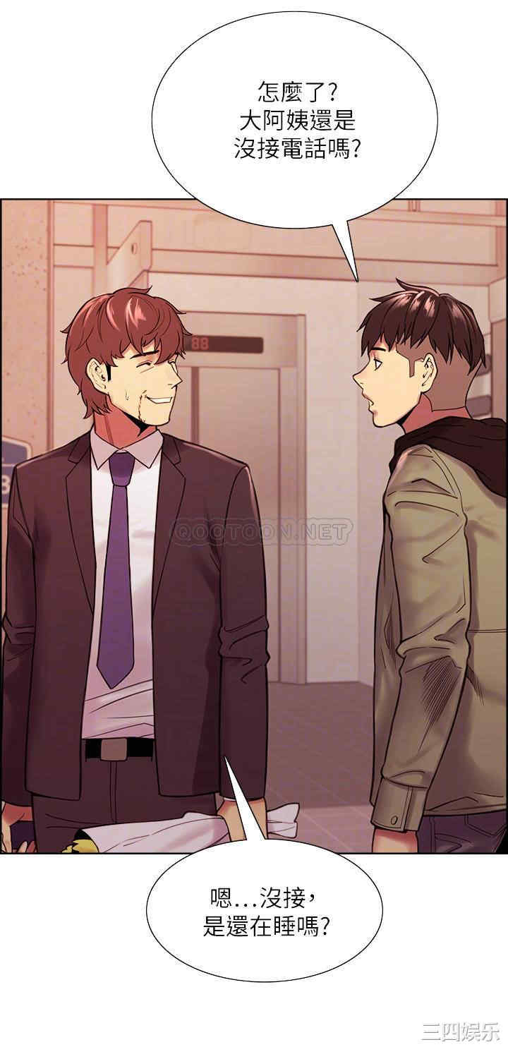 韩国漫画室友招募中韩漫_室友招募中-第72话在线免费阅读-韩国漫画-第12张图片