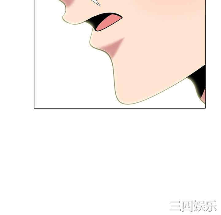 韩国漫画心机女教授韩漫_心机女教授-第74话在线免费阅读-韩国漫画-第107张图片