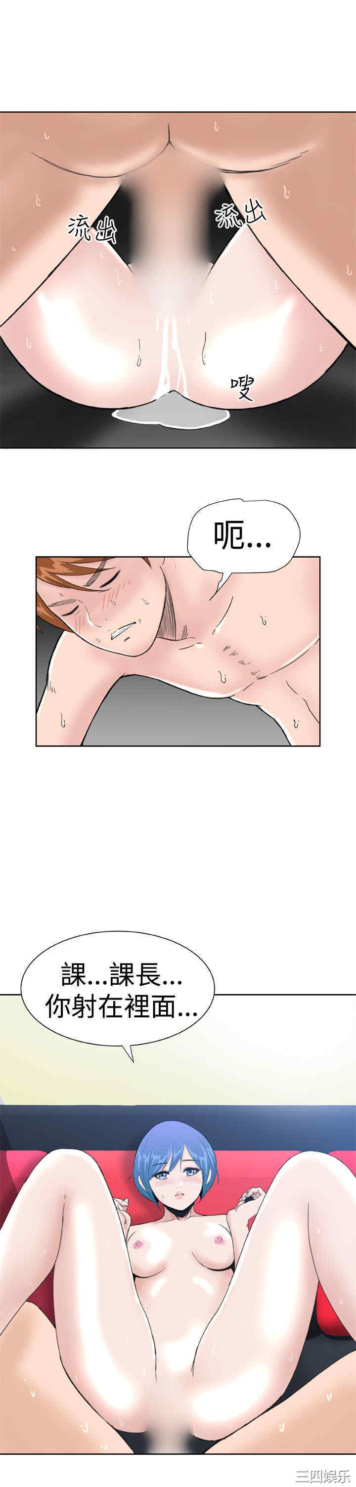 韩国漫画Dream Girl韩漫_Dream Girl-第13话在线免费阅读-韩国漫画-第18张图片