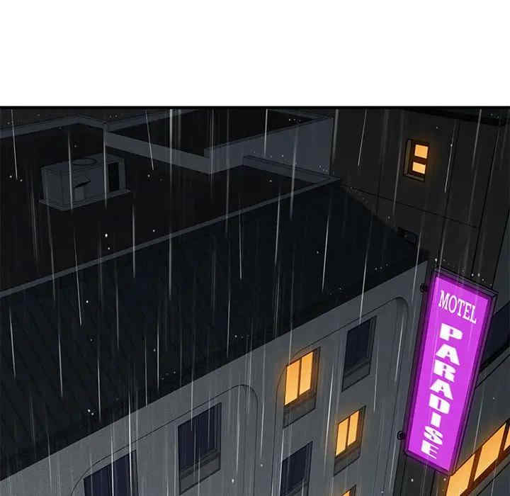 韩国漫画闯入我们家的H先生韩漫_闯入我们家的H先生-第45话在线免费阅读-韩国漫画-第44张图片