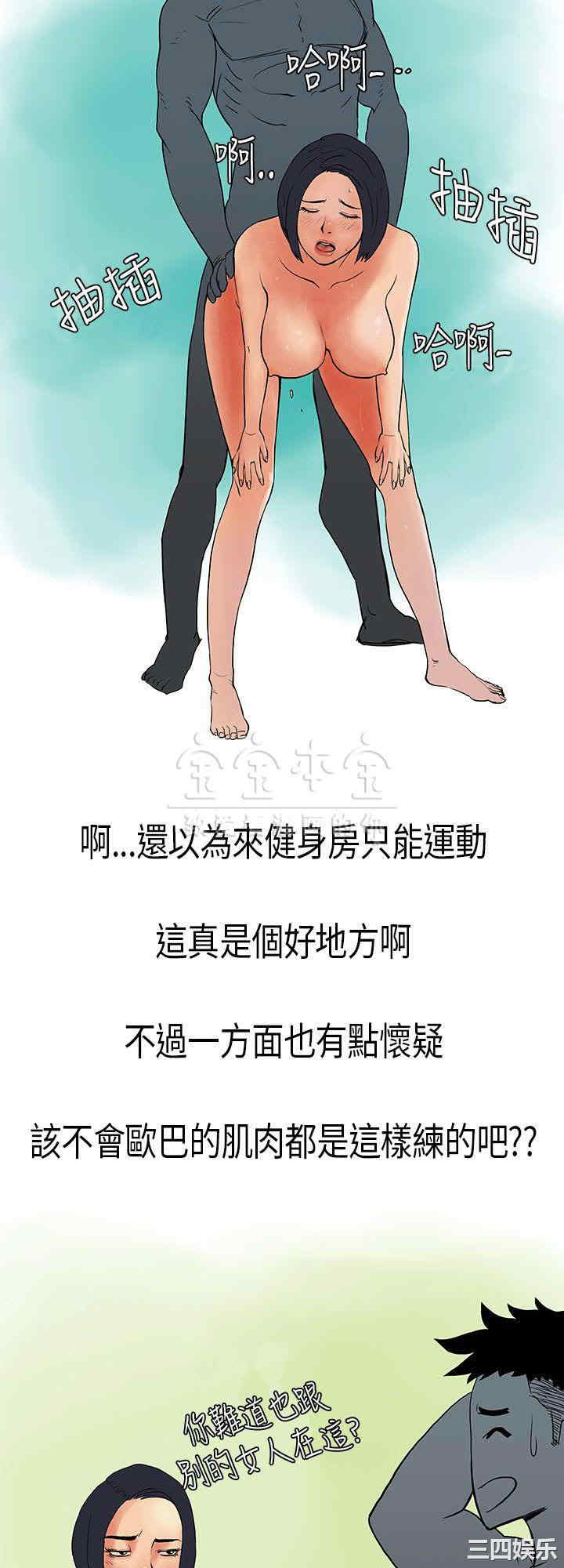 韩国漫画秘密Story韩漫_秘密Story-第210话在线免费阅读-韩国漫画-第9张图片