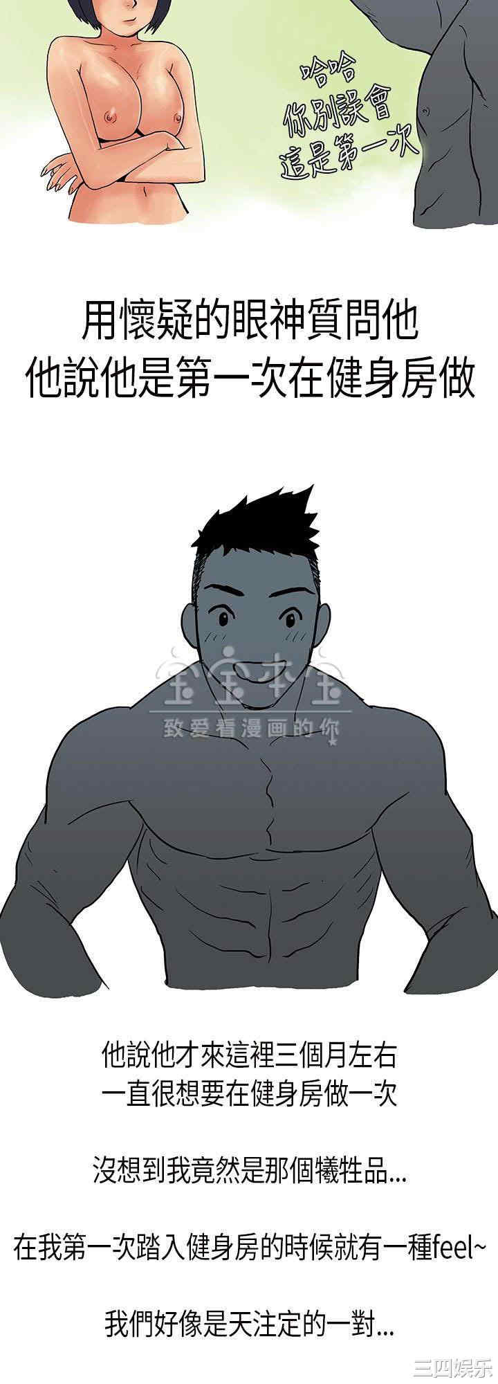 韩国漫画秘密Story韩漫_秘密Story-第210话在线免费阅读-韩国漫画-第10张图片