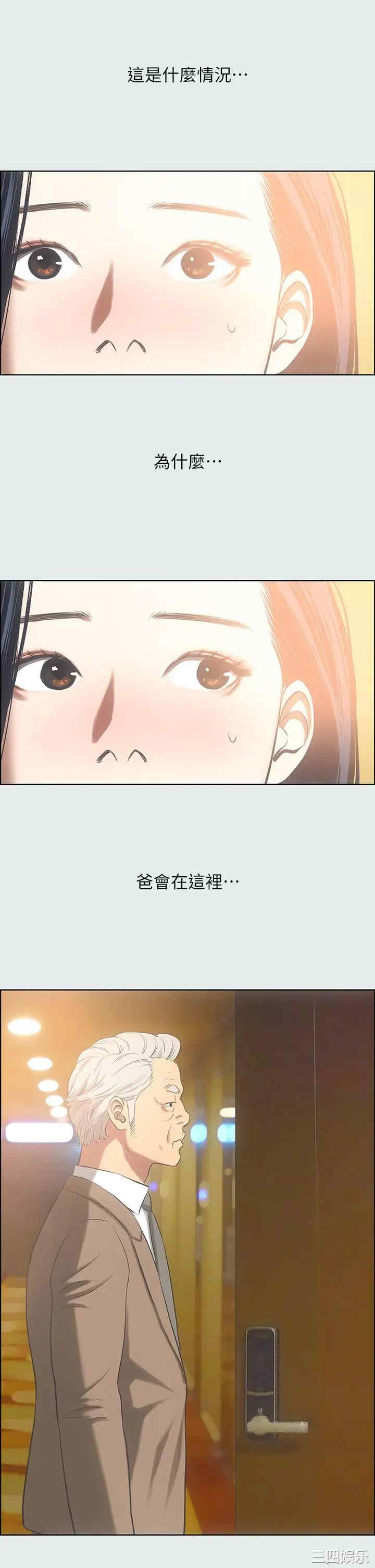 韩国漫画韩漫_纵夏夜之梦-第35话在线免费阅读-韩国漫画-第25张图片