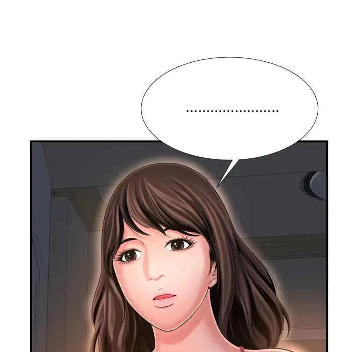 韩国漫画深渊韩漫_深渊-第17话在线免费阅读-韩国漫画-第61张图片