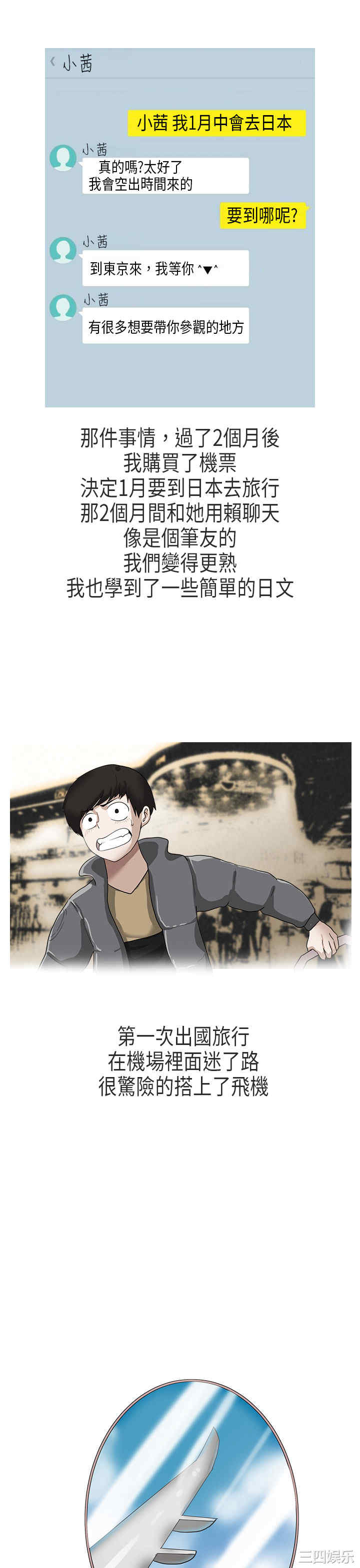 韩国漫画秘密Story韩漫_秘密Story-第175话在线免费阅读-韩国漫画-第1张图片