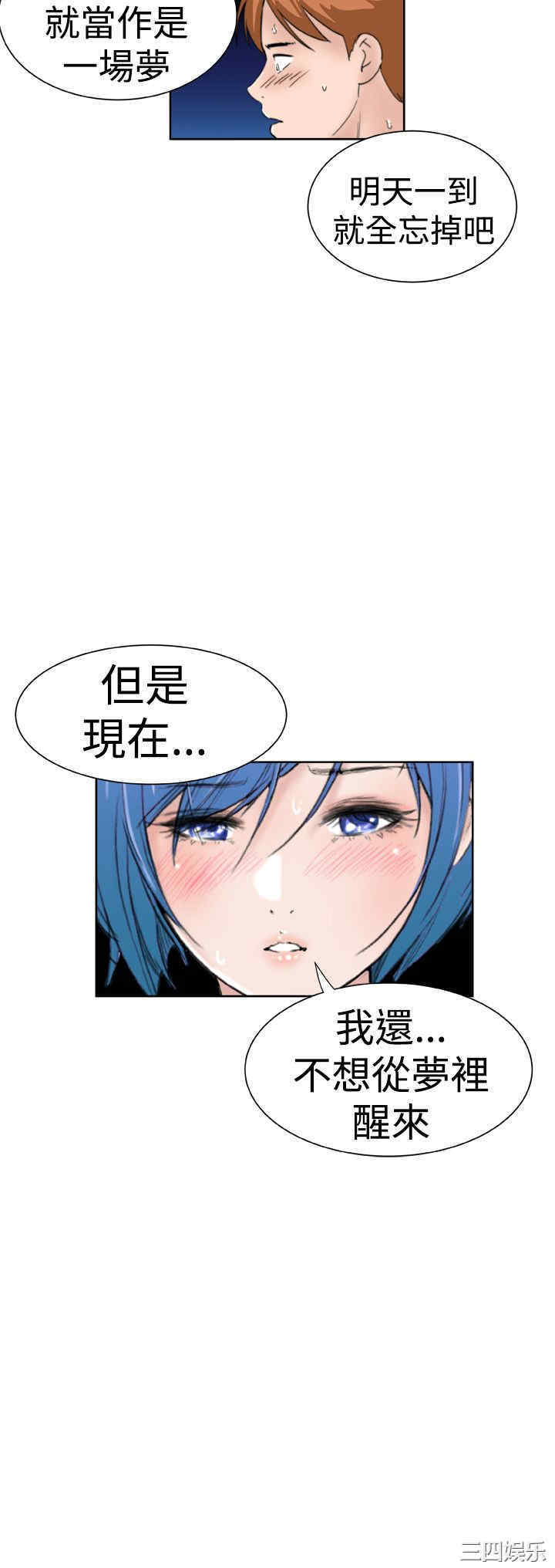 韩国漫画Dream Girl韩漫_Dream Girl-第13话在线免费阅读-韩国漫画-第21张图片