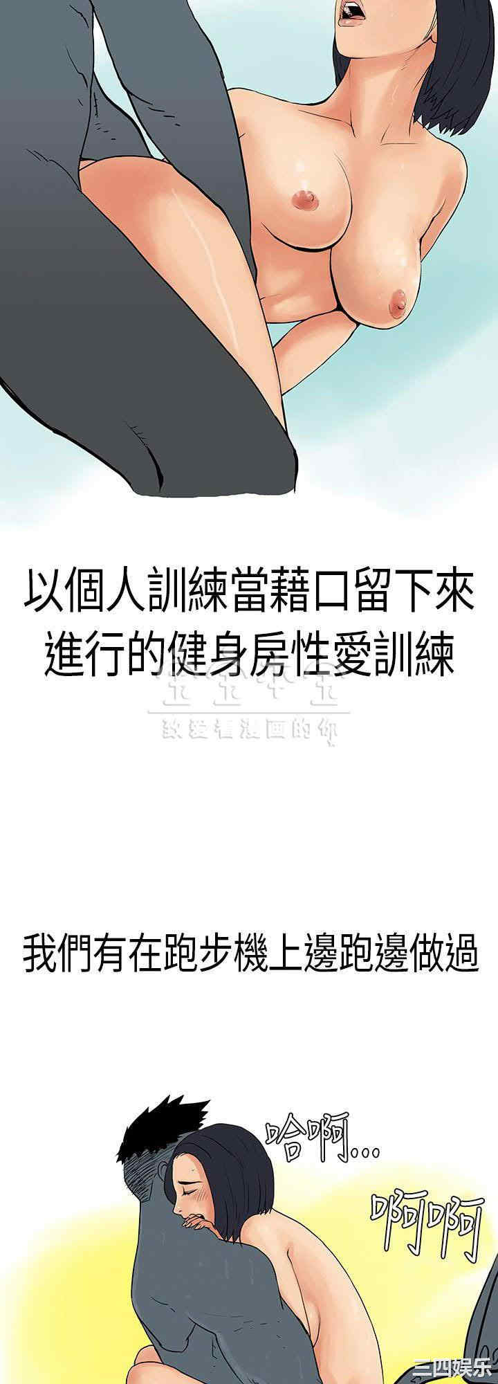 韩国漫画秘密Story韩漫_秘密Story-第210话在线免费阅读-韩国漫画-第12张图片