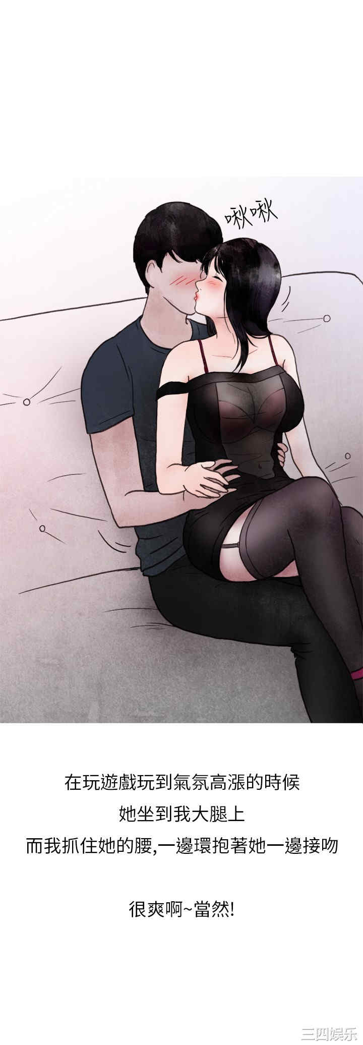 韩国漫画秘密Story韩漫_秘密Story-第131话在线免费阅读-韩国漫画-第19张图片