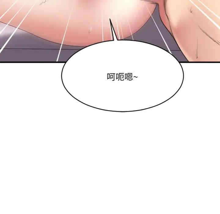 韩国漫画欲望食物链韩漫_欲望食物链-第23话在线免费阅读-韩国漫画-第60张图片