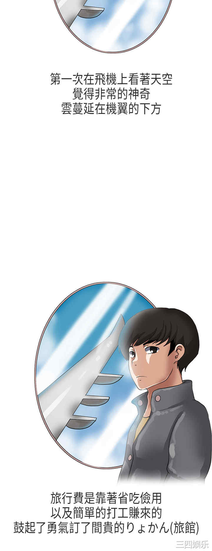 韩国漫画秘密Story韩漫_秘密Story-第175话在线免费阅读-韩国漫画-第2张图片