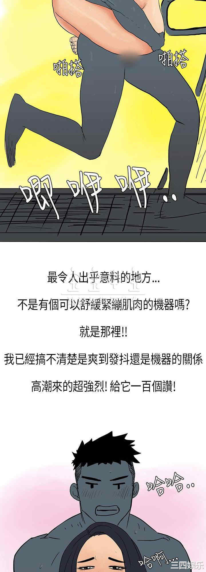 韩国漫画秘密Story韩漫_秘密Story-第210话在线免费阅读-韩国漫画-第13张图片