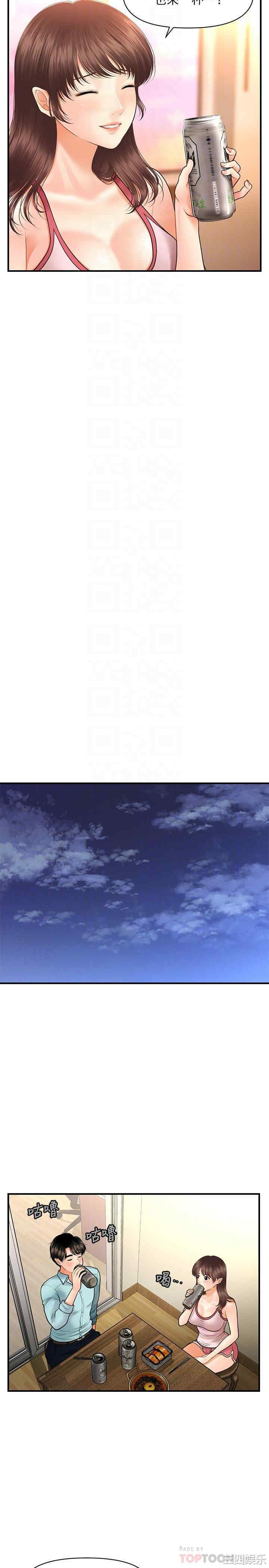 韩国漫画韩漫_医美奇鸡-第15话在线免费阅读-韩国漫画-第15张图片