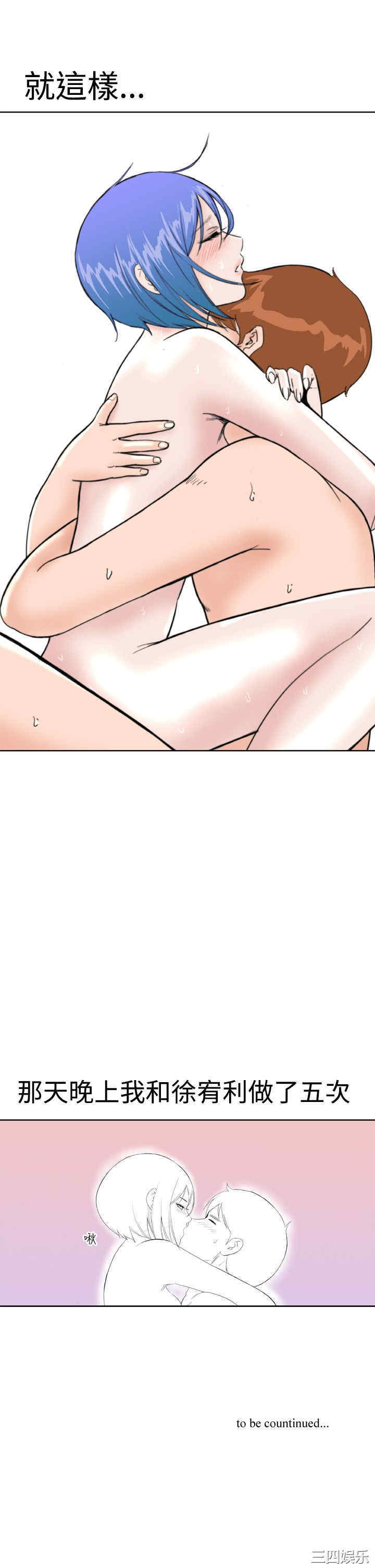 韩国漫画Dream Girl韩漫_Dream Girl-第13话在线免费阅读-韩国漫画-第23张图片