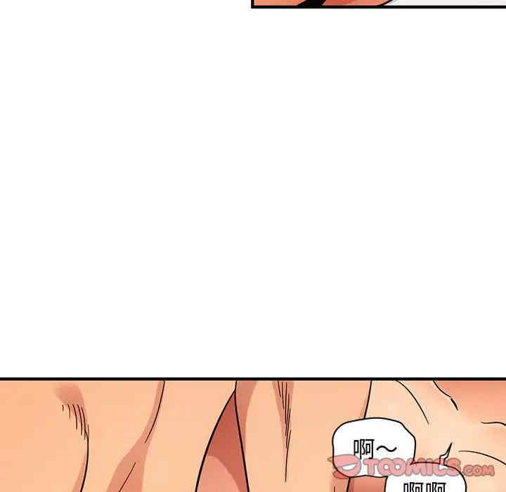 韩国漫画闯入我们家的H先生韩漫_闯入我们家的H先生-第45话在线免费阅读-韩国漫画-第51张图片