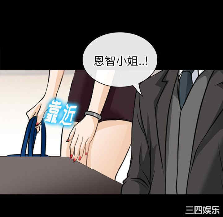 韩国漫画雷普利爱情韩漫_雷普利爱情-第61话在线免费阅读-韩国漫画-第46张图片