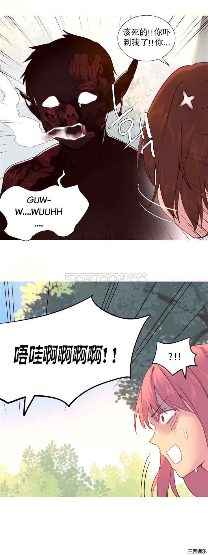 韩国漫画我的世界韩漫_我的世界-第30话在线免费阅读-韩国漫画-第13张图片