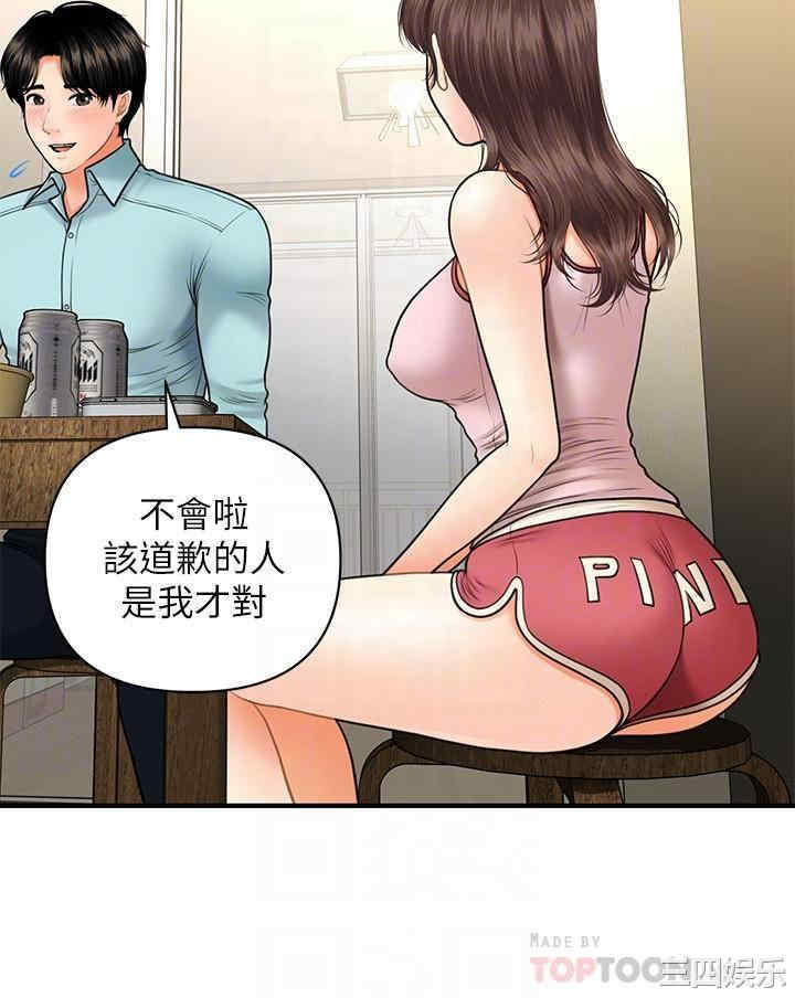 韩国漫画韩漫_医美奇鸡-第15话在线免费阅读-韩国漫画-第17张图片