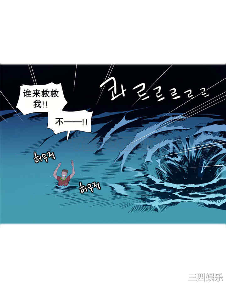 韩国漫画我的世界韩漫_我的世界-第2话在线免费阅读-韩国漫画-第16张图片