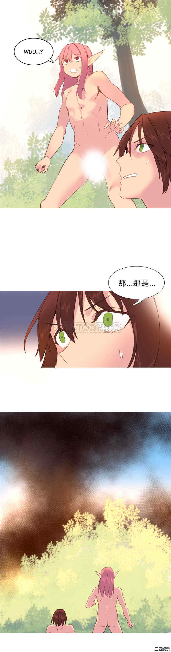 韩国漫画我的世界韩漫_我的世界-第30话在线免费阅读-韩国漫画-第15张图片