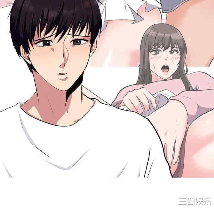 韩国漫画心机女教授韩漫_心机女教授-第48话在线免费阅读-韩国漫画-第58张图片