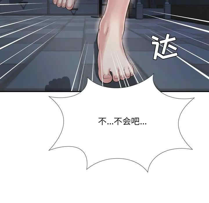 韩国漫画深渊韩漫_深渊-第17话在线免费阅读-韩国漫画-第69张图片