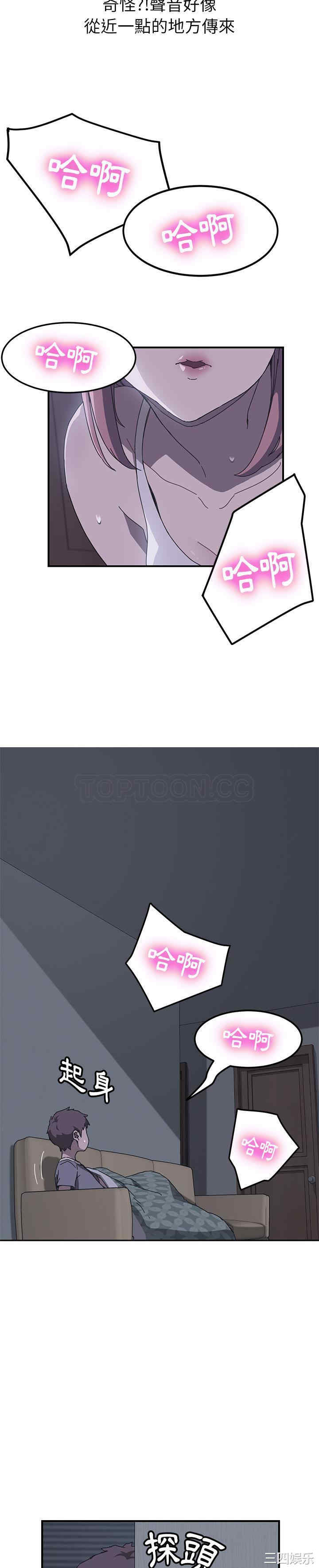 韩国漫画我的野蛮女友韩漫_我的野蛮女友-第2话在线免费阅读-韩国漫画-第9张图片
