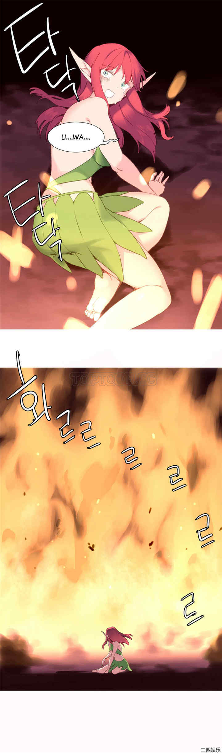 韩国漫画我的世界韩漫_我的世界-第30话在线免费阅读-韩国漫画-第17张图片