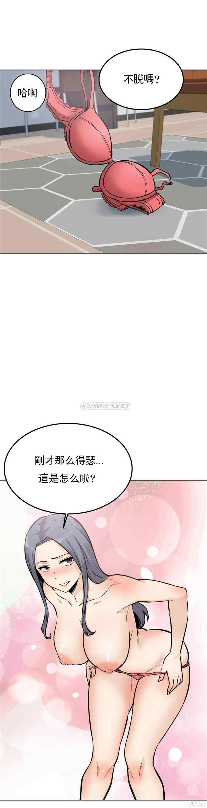 韩国漫画探视韩漫_探视-第8话在线免费阅读-韩国漫画-第2张图片