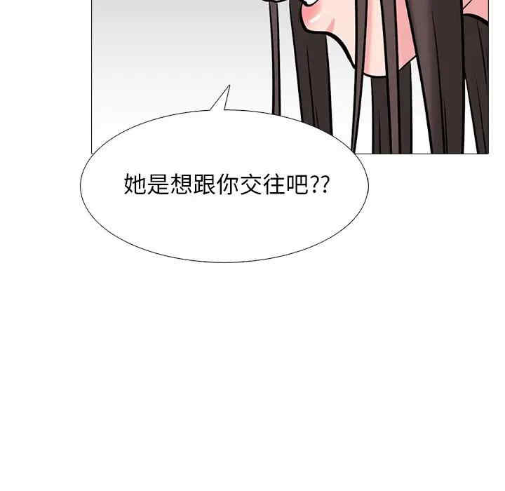 韩国漫画心机女教授韩漫_心机女教授-第48话在线免费阅读-韩国漫画-第60张图片