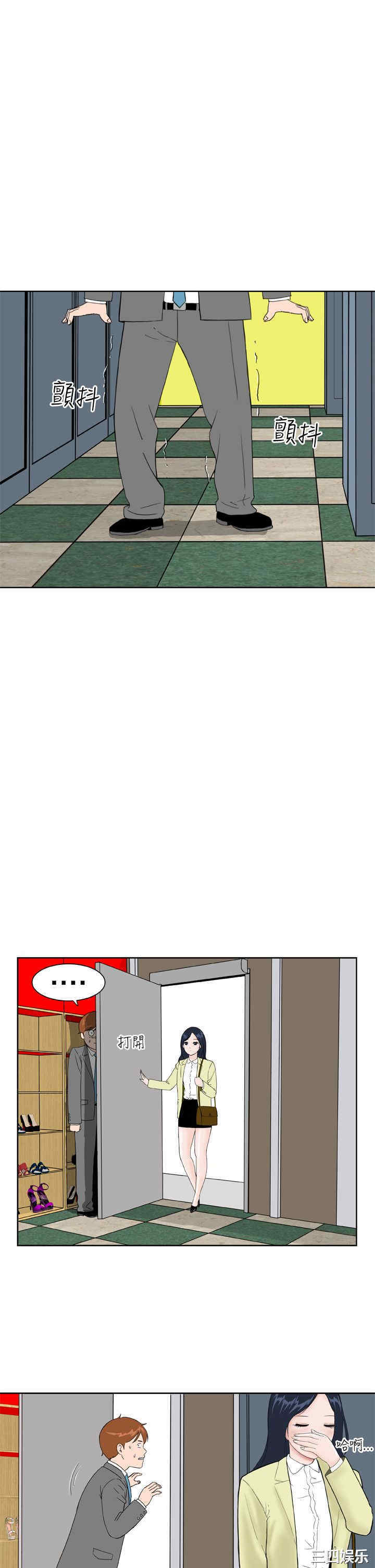 韩国漫画Dream Girl韩漫_Dream Girl-第14话在线免费阅读-韩国漫画-第1张图片