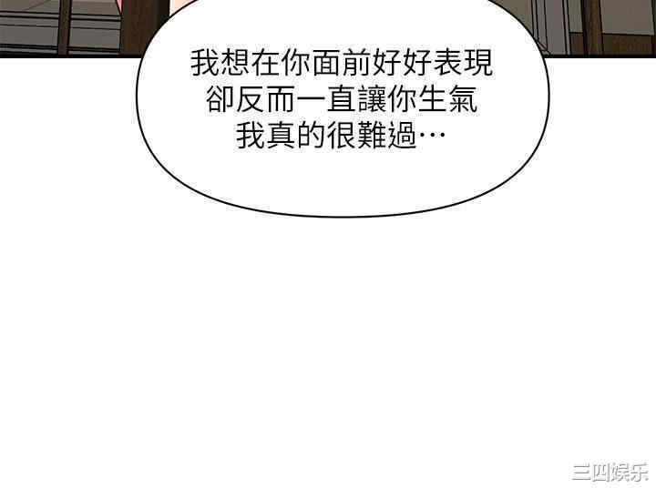韩国漫画韩漫_医美奇鸡-第15话在线免费阅读-韩国漫画-第21张图片