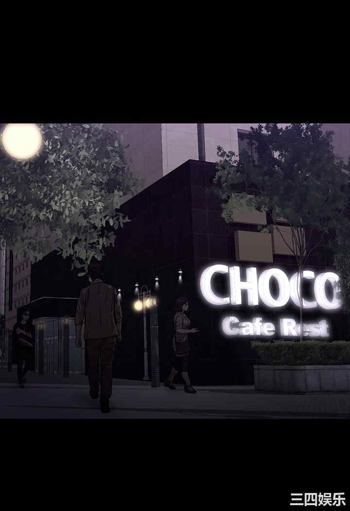 韩国漫画韩漫_交换游戏-第62话在线免费阅读-韩国漫画-第32张图片