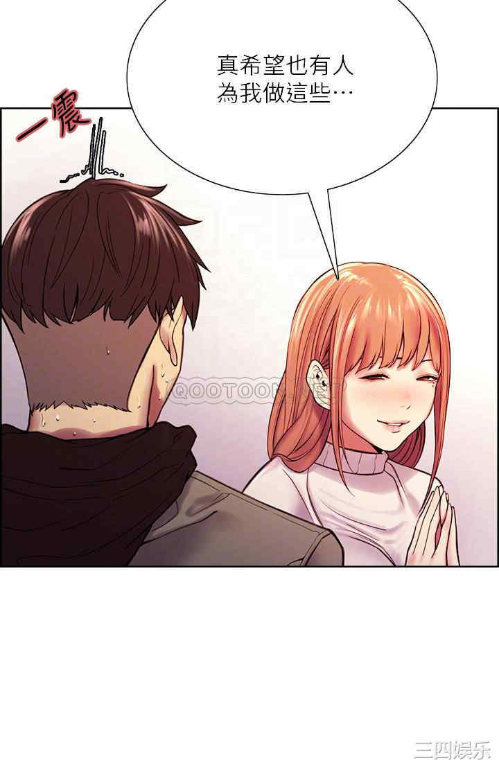 韩国漫画室友招募中韩漫_室友招募中-第72话在线免费阅读-韩国漫画-第18张图片