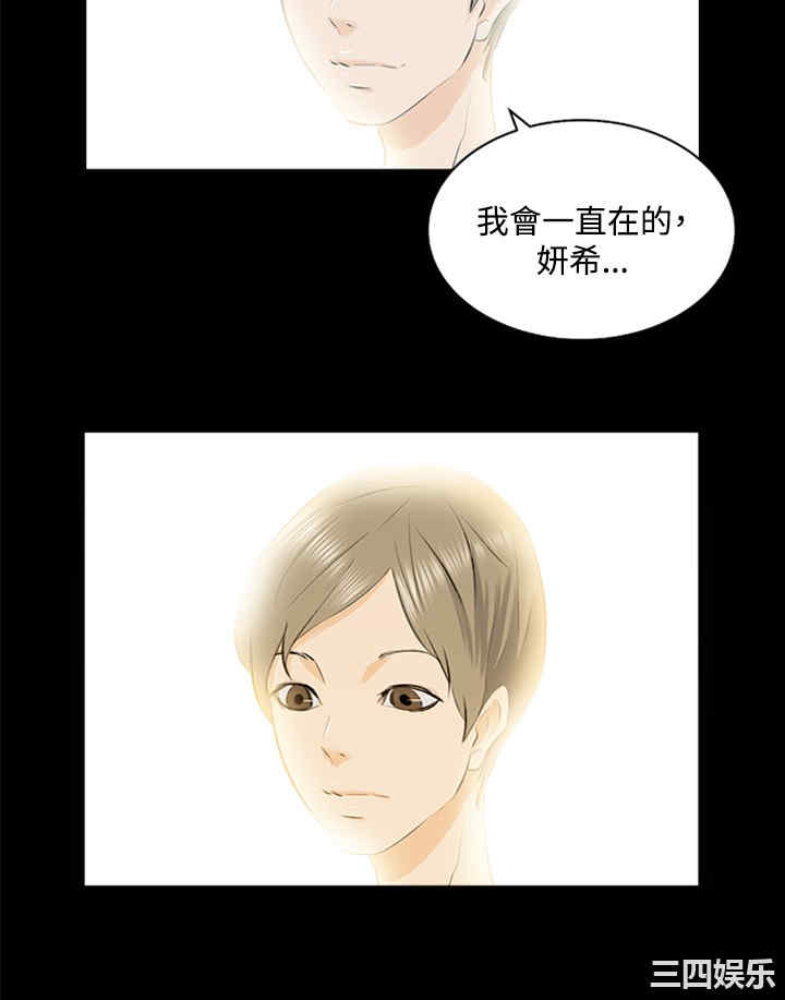 韩国漫画秘密Story韩漫_秘密Story-第80话在线免费阅读-韩国漫画-第7张图片