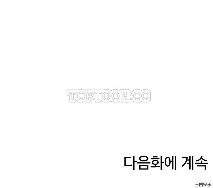 韩国漫画我的世界韩漫_我的世界-第30话在线免费阅读-韩国漫画-第20张图片