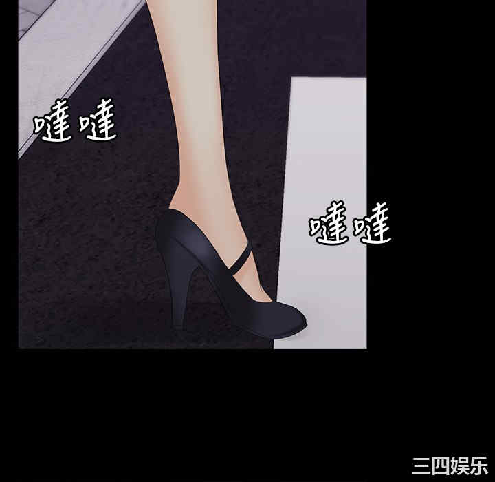 韩国漫画韩漫_交换游戏-第62话在线免费阅读-韩国漫画-第34张图片