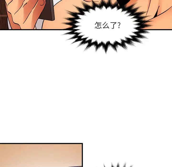 韩国漫画闯入我们家的H先生韩漫_闯入我们家的H先生-第45话在线免费阅读-韩国漫画-第65张图片