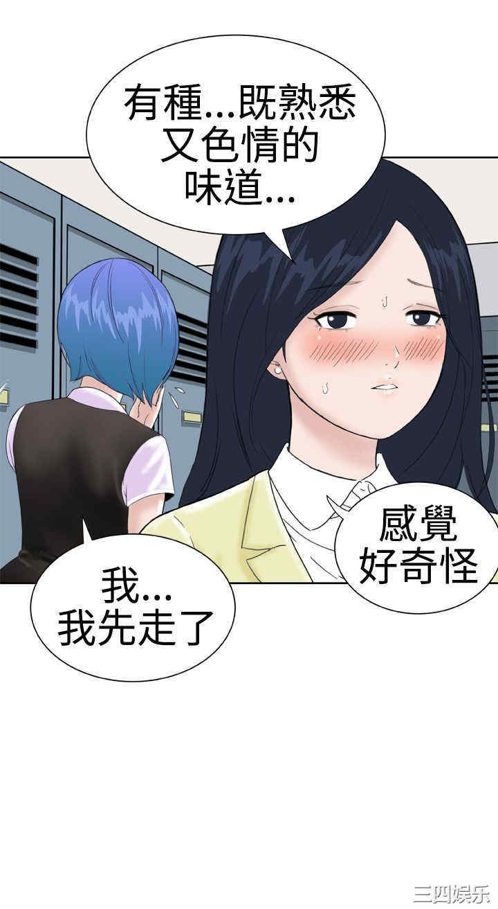韩国漫画Dream Girl韩漫_Dream Girl-第14话在线免费阅读-韩国漫画-第4张图片