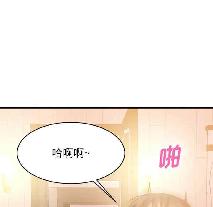 韩国漫画欲望食物链韩漫_欲望食物链-第23话在线免费阅读-韩国漫画-第86张图片