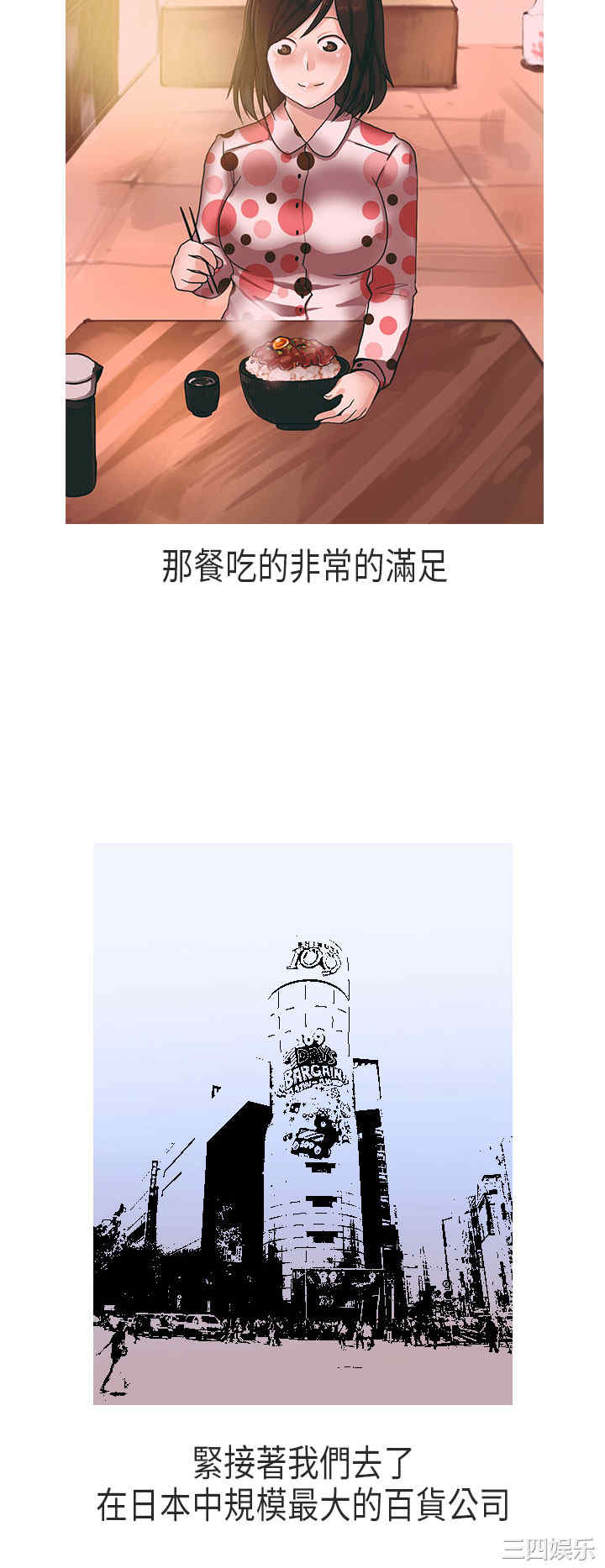 韩国漫画秘密Story韩漫_秘密Story-第175话在线免费阅读-韩国漫画-第6张图片