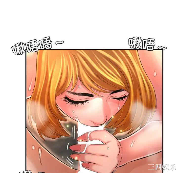韩国漫画深渊韩漫_深渊-第17话在线免费阅读-韩国漫画-第76张图片