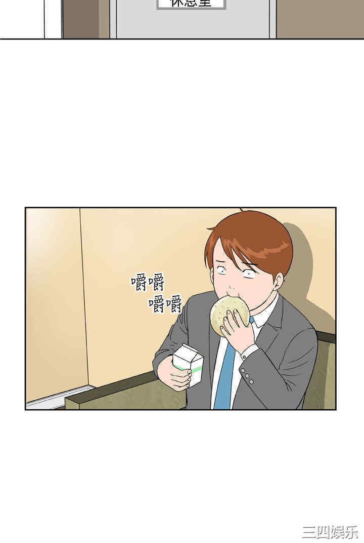 韩国漫画Dream Girl韩漫_Dream Girl-第14话在线免费阅读-韩国漫画-第6张图片