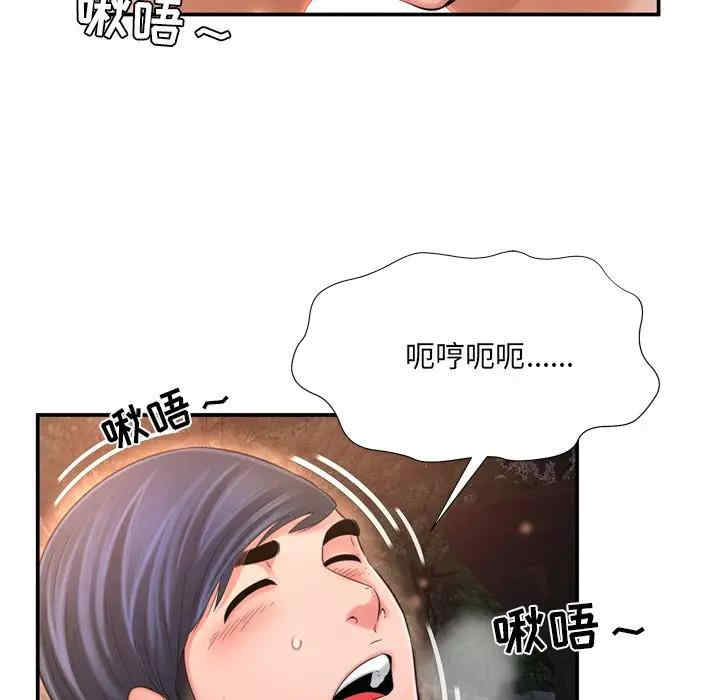 韩国漫画深渊韩漫_深渊-第17话在线免费阅读-韩国漫画-第77张图片