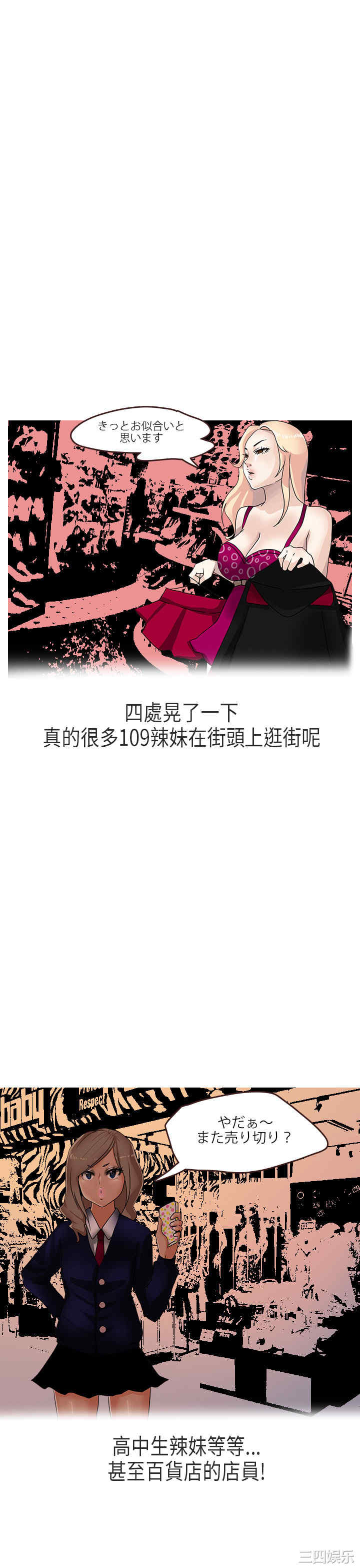 韩国漫画秘密Story韩漫_秘密Story-第175话在线免费阅读-韩国漫画-第7张图片