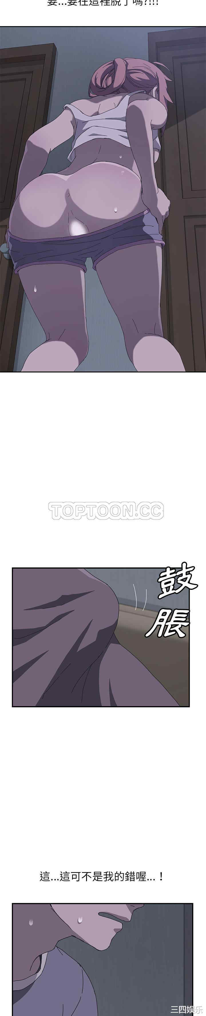 韩国漫画我的野蛮女友韩漫_我的野蛮女友-第2话在线免费阅读-韩国漫画-第14张图片