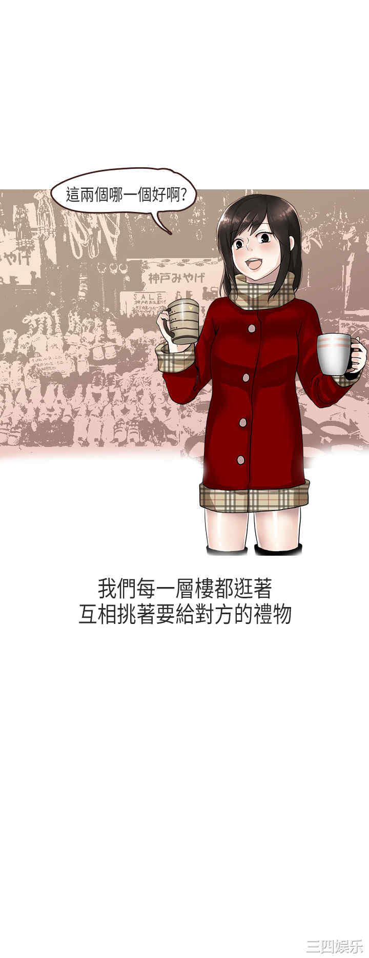 韩国漫画秘密Story韩漫_秘密Story-第175话在线免费阅读-韩国漫画-第8张图片