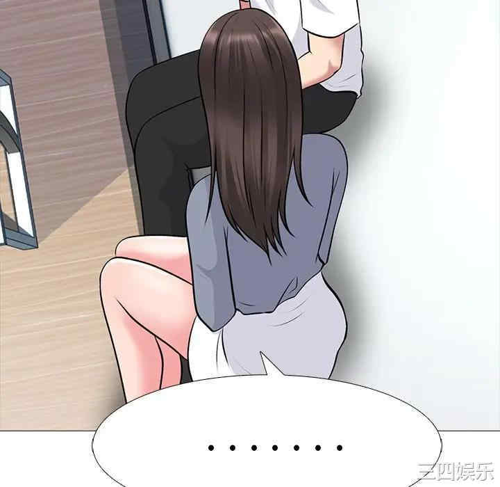 韩国漫画心机女教授韩漫_心机女教授-第48话在线免费阅读-韩国漫画-第70张图片