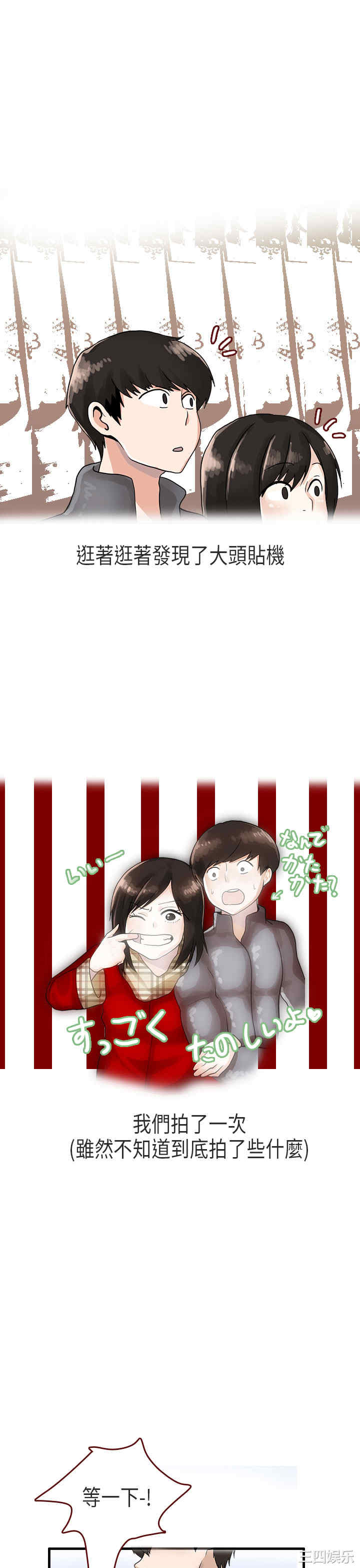 韩国漫画秘密Story韩漫_秘密Story-第175话在线免费阅读-韩国漫画-第9张图片