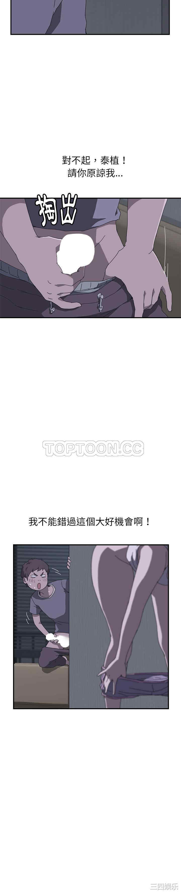 韩国漫画我的野蛮女友韩漫_我的野蛮女友-第2话在线免费阅读-韩国漫画-第15张图片