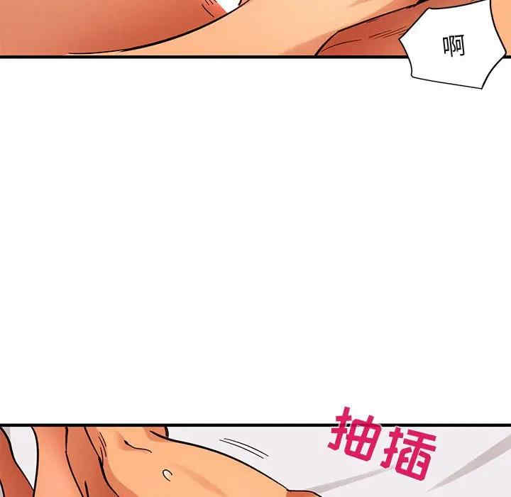 韩国漫画闯入我们家的H先生韩漫_闯入我们家的H先生-第45话在线免费阅读-韩国漫画-第78张图片